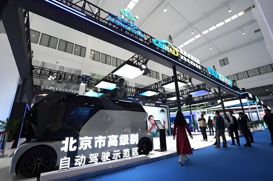 炒股配资平 北京亦庄自动驾驶示范区入选北京数字经济标杆应用